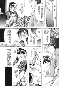 Page 71 of Kankin SM Beya - preview thumbnail