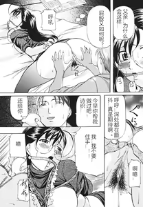 Page 75 of Kankin SM Beya - preview thumbnail