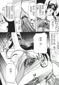 Page 93 of Kankin SM Beya - preview thumbnail