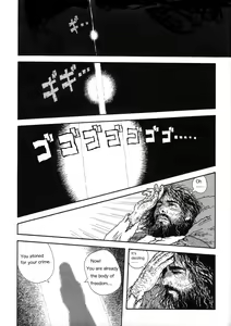 Page 2 of The anjel in a prison - preview thumbnail