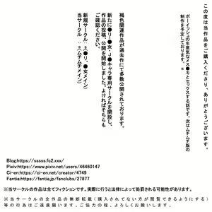 Page 14 of 1bf Boyish Hiyake Ato Namaiki Musume - preview thumbnail