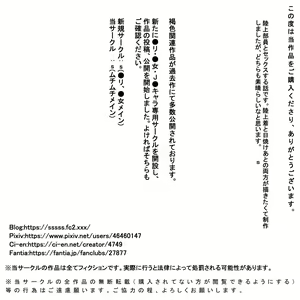 Page 14 of 1bo Hiyake Ato no Aru Rikujou Buin - preview thumbnail