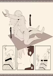 Page 37 of Ame no Hi, Musuko no Tomodachi to - preview thumbnail