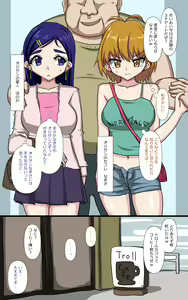 Page 2 of Oji-san, Kissaten de Mesugaki Futari o Wakaraseru www - preview thumbnail