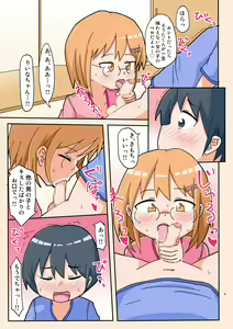Page 17 of Yatto Kanojo ga Dekita no ni Ta no Otoko to no SEX Bakari Misetsukete Kurunda Kedo. - preview thumbnail