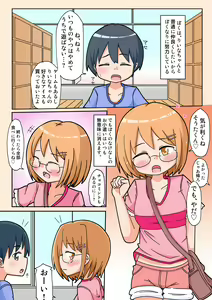 Page 4 of Yatto Kanojo ga Dekita no ni Ta no Otoko to no SEX Bakari Misetsukete Kurunda Kedo. - preview thumbnail
