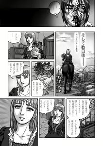 Page 11 of Rushien Rashansu to Ai no Kurashi Vol. 6 - preview thumbnail
