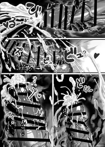 Page 18 of Shin Yoshi-tai ni Muchuude Sabori-gachi ni Natta 2B - preview thumbnail