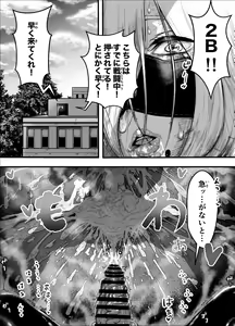 Page 7 of Shin Yoshi-tai ni Muchuude Sabori-gachi ni Natta 2B - preview thumbnail