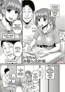 Page 157 of Nikkanteki Kuro Stocking Seikatsu | Sensual Black Stockings Life - preview thumbnail