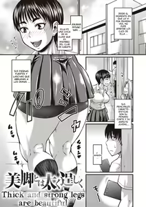 Page 181 of Nikkanteki Kuro Stocking Seikatsu | Sensual Black Stockings Life - preview thumbnail