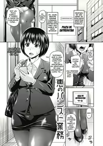 Page 57 of Nikkanteki Kuro Stocking Seikatsu | Sensual Black Stockings Life - preview thumbnail