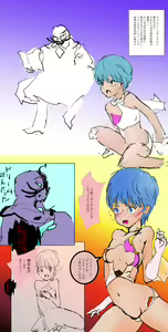 Page 3 of key/kujira works - preview thumbnail