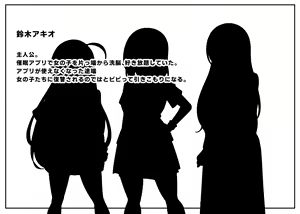 Page 4 of Sennou Appli ga Kowaretara Choukyou shita Moto Nikubenki-tachi ga Katte ni Seisai Arasoishi Hajimeta Ken - preview thumbnail