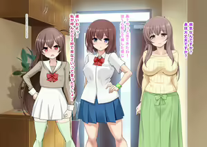 Page 52 of Sennou Appli ga Kowaretara Choukyou shita Moto Nikubenki-tachi ga Katte ni Seisai Arasoishi Hajimeta Ken - preview thumbnail