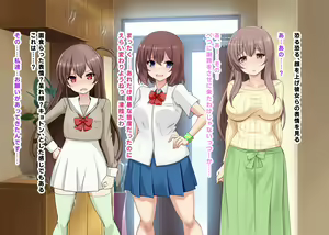Page 55 of Sennou Appli ga Kowaretara Choukyou shita Moto Nikubenki-tachi ga Katte ni Seisai Arasoishi Hajimeta Ken - preview thumbnail