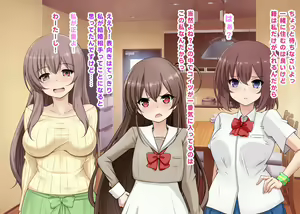 Page 59 of Sennou Appli ga Kowaretara Choukyou shita Moto Nikubenki-tachi ga Katte ni Seisai Arasoishi Hajimeta Ken - preview thumbnail