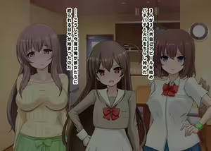 Page 62 of Sennou Appli ga Kowaretara Choukyou shita Moto Nikubenki-tachi ga Katte ni Seisai Arasoishi Hajimeta Ken - preview thumbnail