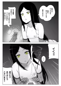 Page 12 of Makura Eigyoushi no Ko (decensored) - preview thumbnail