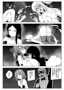Page 27 of Makura Eigyoushi no Ko (decensored) - preview thumbnail