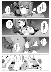 Page 7 of Makura Eigyoushi no Ko (decensored) - preview thumbnail