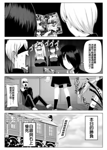 Page 33 of Makura Eigyoushi no Ko (decensored) - preview thumbnail