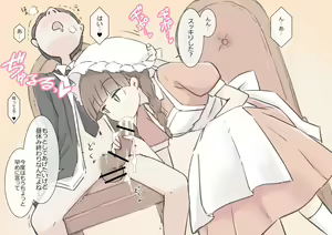 Page 41 of Boku no Seishi o Zenbu Shibori Dasou to suru Maid no Onee-chan-tachi - preview thumbnail