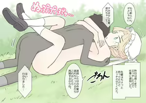 Page 48 of Boku no Seishi o Zenbu Shibori Dasou to suru Maid no Onee-chan-tachi - preview thumbnail