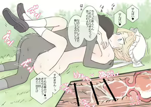 Page 51 of Boku no Seishi o Zenbu Shibori Dasou to suru Maid no Onee-chan-tachi - preview thumbnail