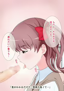 Page 13 of Goshimei Nikubenjo-chan -Judgment Hen- - preview thumbnail