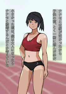 Page 5 of Peeping into the Classroom - My Track-Running Childhood Friend - preview thumbnail