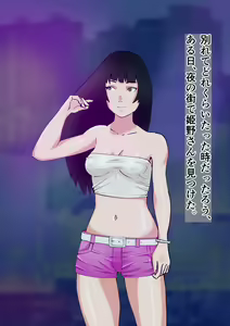 Page 75 of Share ~Girlfriend's Sex Photos Are Spread Around the Class~ - preview thumbnail