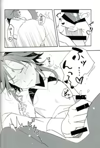 Page 15 of Soredokoro dewa nai - preview thumbnail