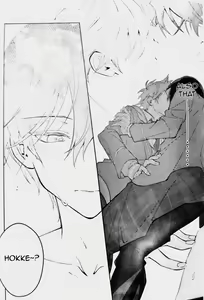 Page 11 of Ittousei ni Negai o Komete - Make a wish on a first-class star - preview thumbnail