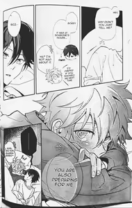 Page 28 of Ittousei ni Negai o Komete - Make a wish on a first-class star - preview thumbnail