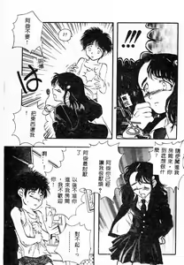 Page 115 of Kyoudai Renka - preview thumbnail