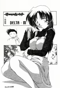 Page 125 of Kyoudai Renka - preview thumbnail