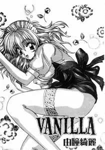 Page 77 of Kyoudai Renka - preview thumbnail