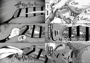 Page 43 of 異世界わからせおじさん 勇者凌辱編 - preview thumbnail