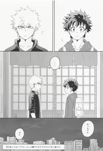 Page 2 of Are You Drunk? - preview thumbnail