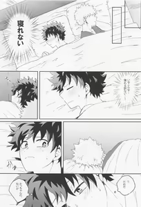 Page 10 of Are You Drunk? - preview thumbnail