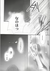 Page 10 of GIRLS - preview thumbnail