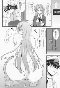 Page 8 of Kanpan KneeSo wa Sonomama de. 4 - preview thumbnail