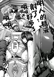 Page 118 of Onee-chan Boot Camp ni Youkoso! - preview thumbnail