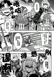 Page 100 of Onee-chan Boot Camp ni Youkoso! - preview thumbnail
