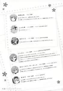 Page 70 of Itsutsugo-chan wa Ecchi ga Shitai | The Quintuplets Wanna Have Sex - preview thumbnail