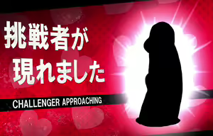 Page 39 of Smash collection - preview thumbnail