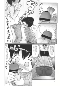 Page 13 of Doki Doki Tachiyomi Onii-chan - preview thumbnail