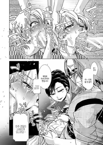 Page 114 of Futanari Okami no Namahame Hanjouki | 후타나리 여주인의 생섹스 번성기 - preview thumbnail