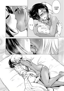 Page 142 of Futanari Okami no Namahame Hanjouki | 후타나리 여주인의 생섹스 번성기 - preview thumbnail